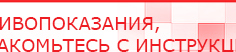 купить Комплект массажных электродов - Электроды Дэнас Официальный сайт Денас denaspkm.ru в Кунгуре